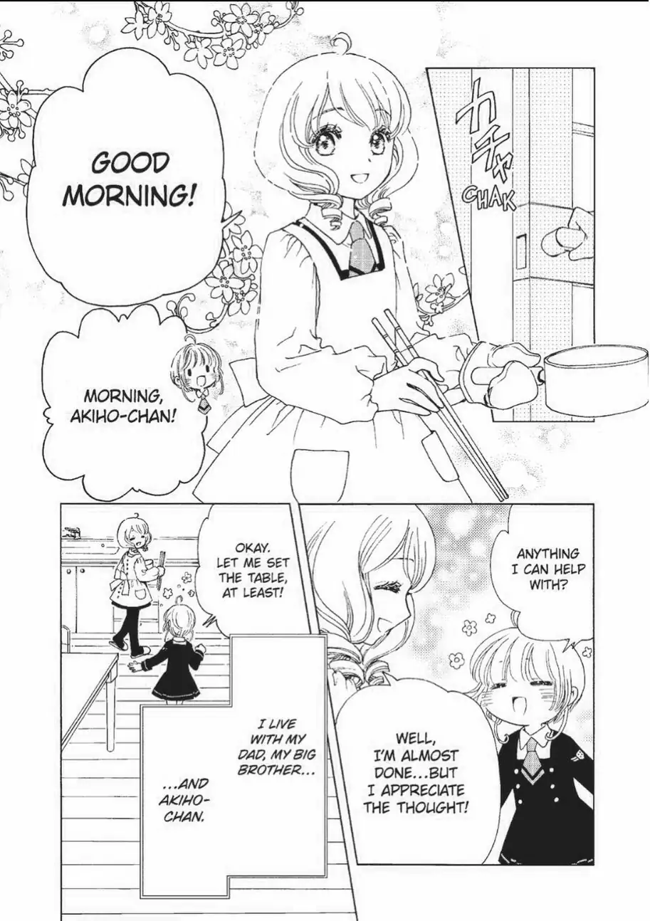 Cardcaptor Sakura - Clear Card Arc Chapter 71 5